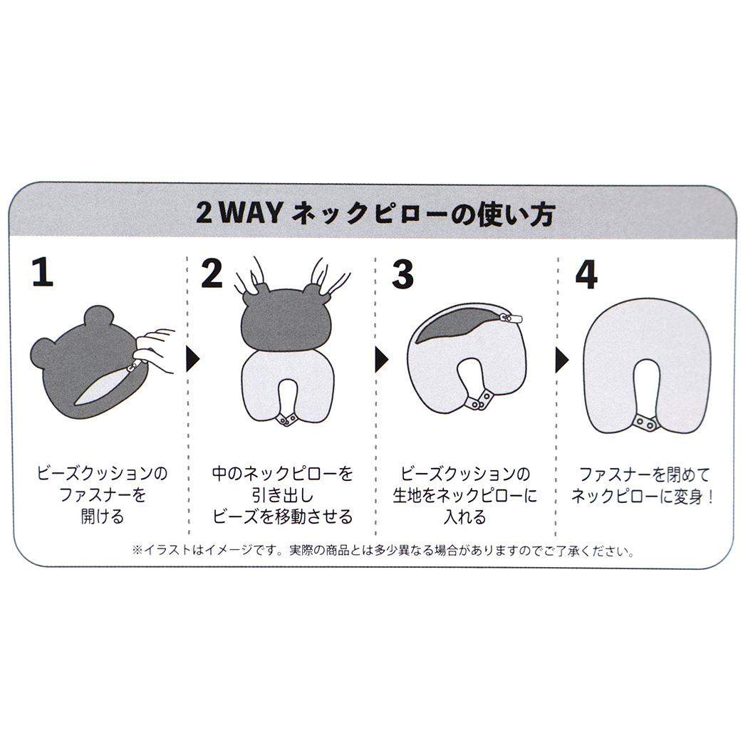 [現貨]Tom and Jerry～ 2Ways抱枕＋旅行頸枕-Tom STJ0214