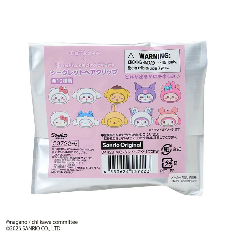 [現貨] ちいかわCHIIKAWA X Sanrio 聯乘-  古本屋 X my melody 公仔髮夾  SCH1245