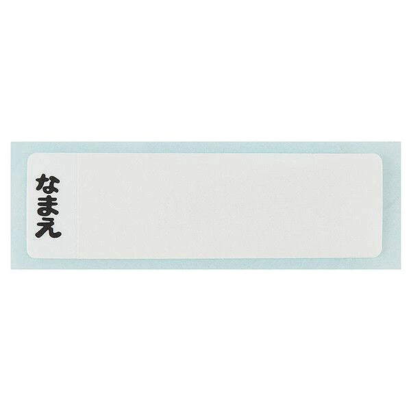 [現貨] パンどろぼう麵包小偷 日本製 抗菌食洗機對應 單層角型便當盒 450ml SBB0238