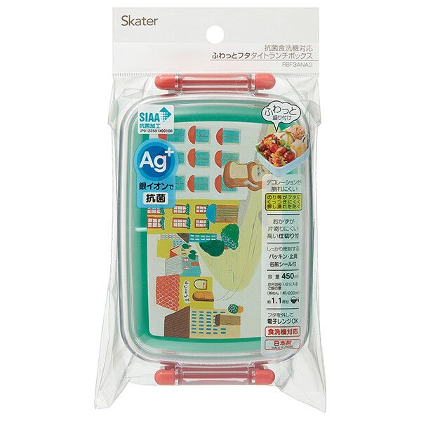 [現貨] パンどろぼう麵包小偷 日本製 抗菌食洗機對應 單層角型便當盒 450ml SBB0238