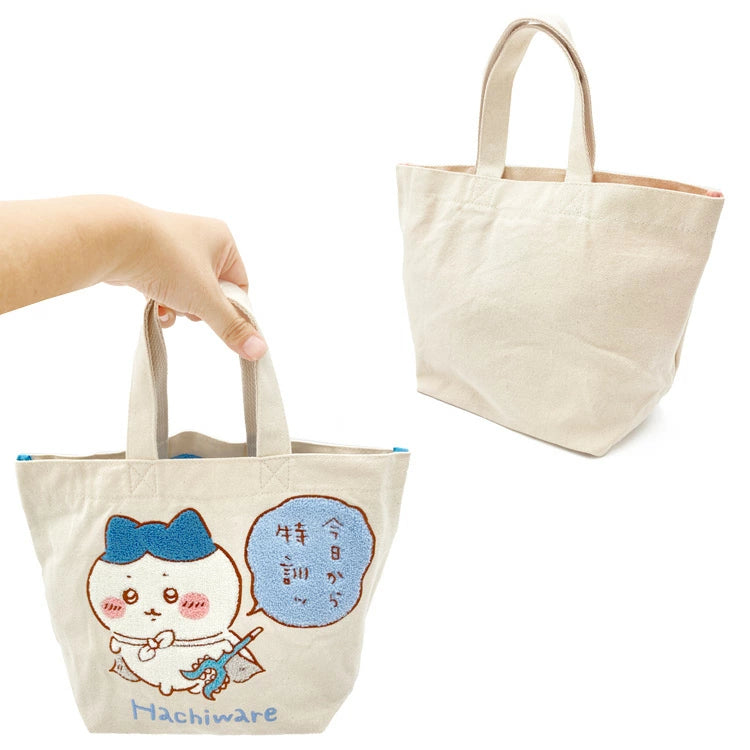 [Limited-Time Offer - In Stock] [Payme/Alipay HK/FPS Payment Required] Chiikawa ~ Sagara Embroidery Series - Hachiko Hachi Tote Bag Bento Bag SCH0928