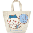 [現貨]ちいかわCHIIKAWA～相良刺繡系列- ハチワレ 小八手提袋  便當袋 SCH0928