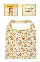 [現貨] パンどろぼう麵包小偷 可折疊式環保袋L （黃色）SBB0052