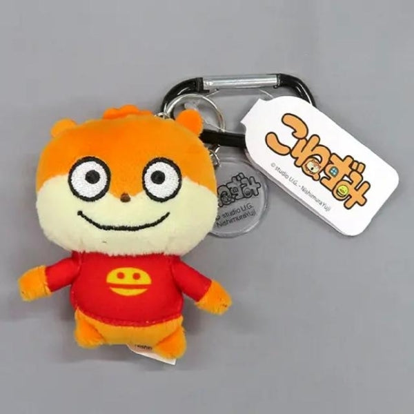 [In Stock] Yuji Nishimura ~ Studio UG KONEZUMI Mouse 3-link keychain SUG0007