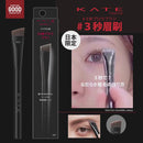 [現貨]  日本限定！