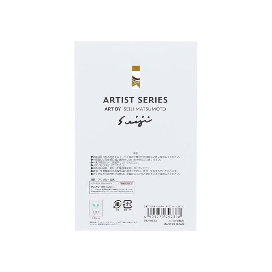 [In Stock] DISENY X Matsumoto Seijiro Mickey and Friend Keychain SH0168