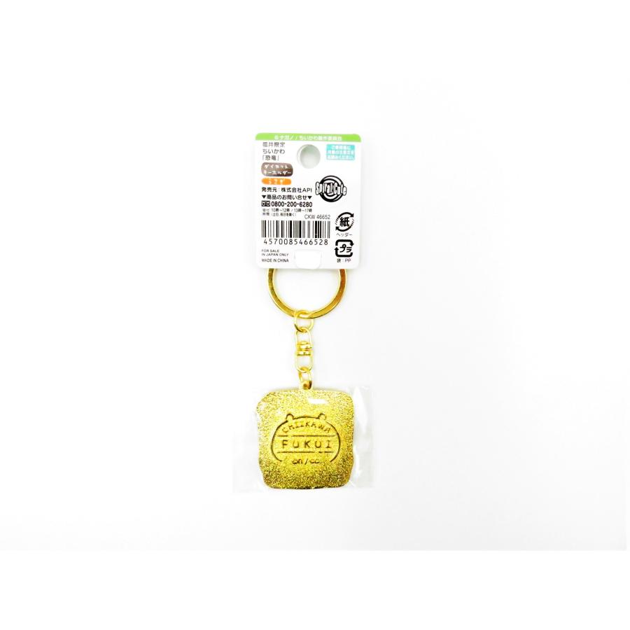 [Ready stock] ちいかわCHIIKAWA~Japanese region limited series~Fukui limited-Dinosaur うさぎRabbit keychain SCH11946