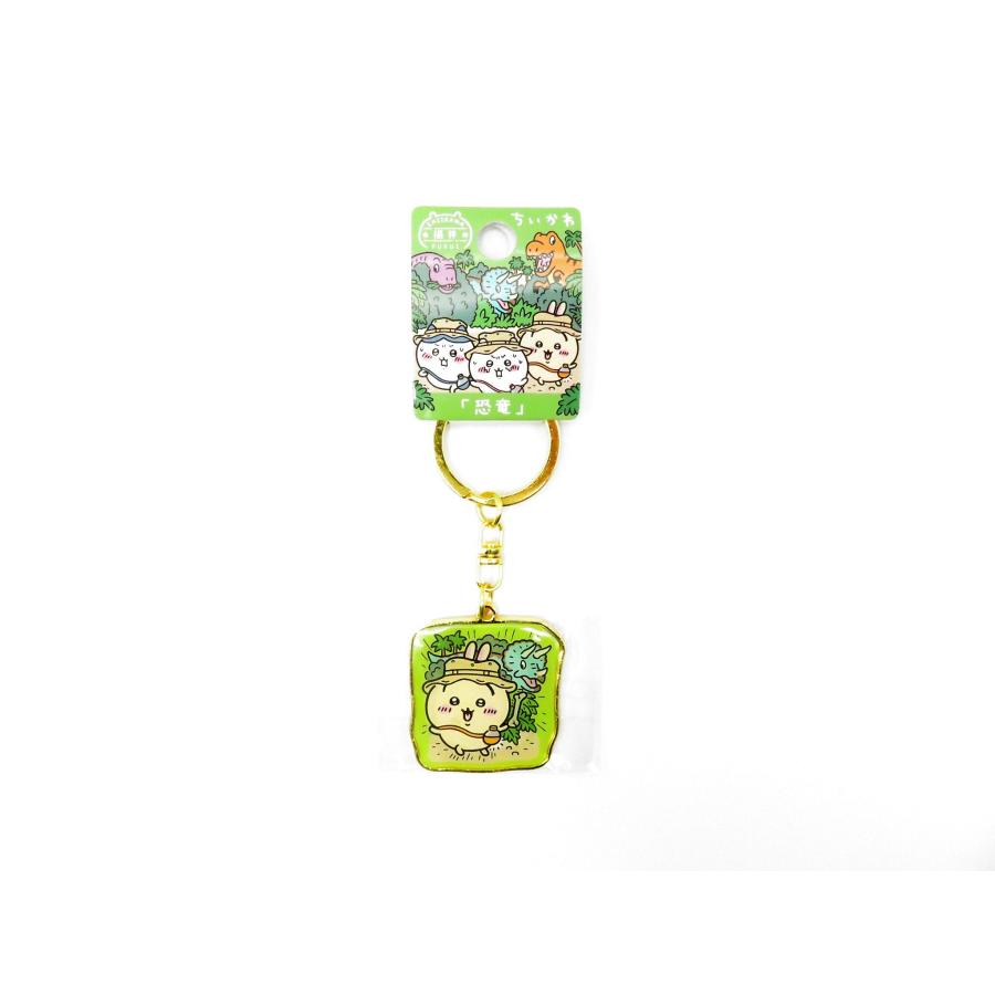 [Ready stock] ちいかわCHIIKAWA~Japanese region limited series~Fukui limited-Dinosaur うさぎRabbit keychain SCH11946