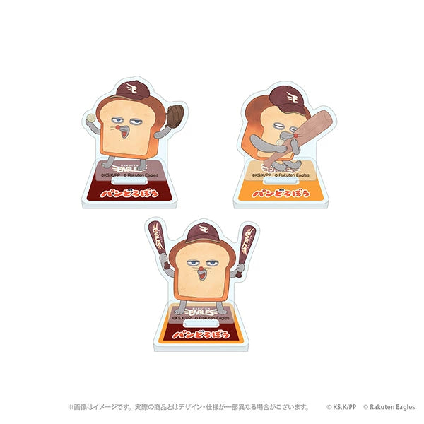 [準現貨][預9月頭到貨] パンどろぼう麵包小偷x樂天EAGLES隊聯乘- 小立牌（款式隨機，全3款） SBB0233