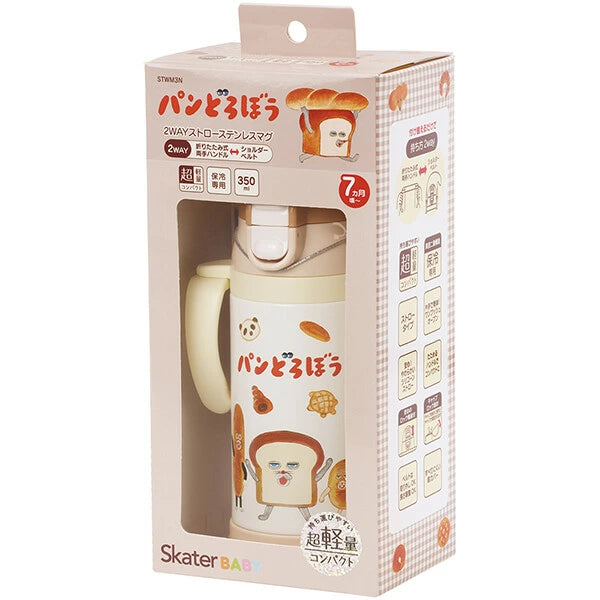 [現貨] パンどろぼう麵包小偷- 2Way保溫水壺 SBB0140