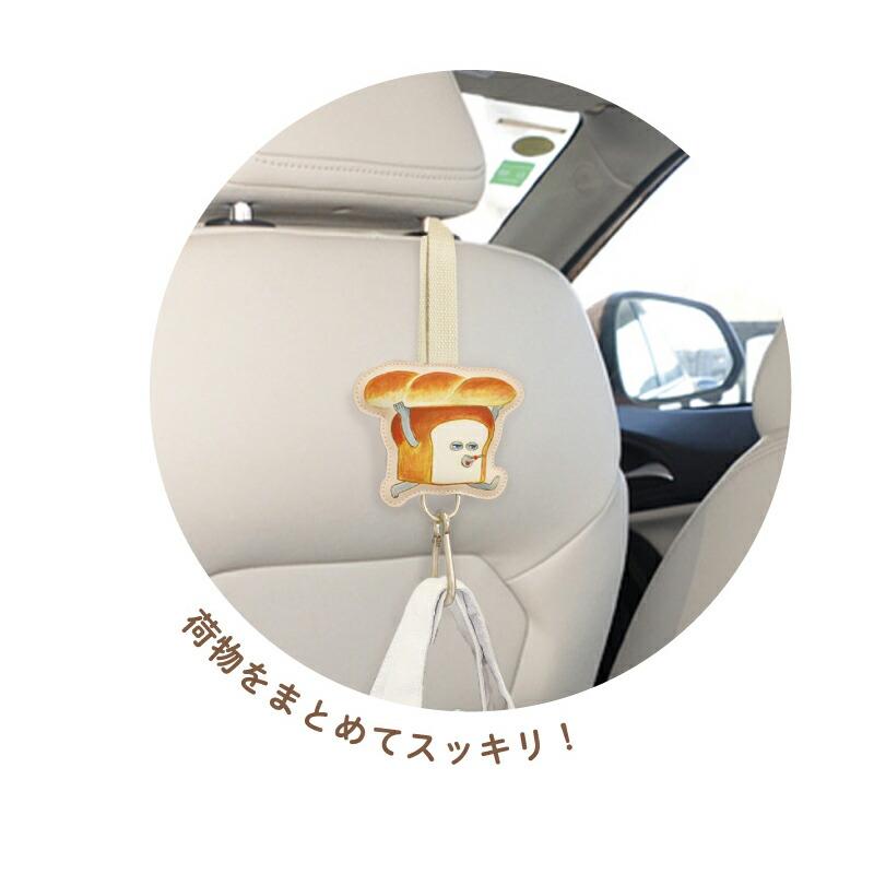 [現貨] パンどろぼう麵包小偷- 小物吊條扣 車廂收納吊帶（白色） SBB0210