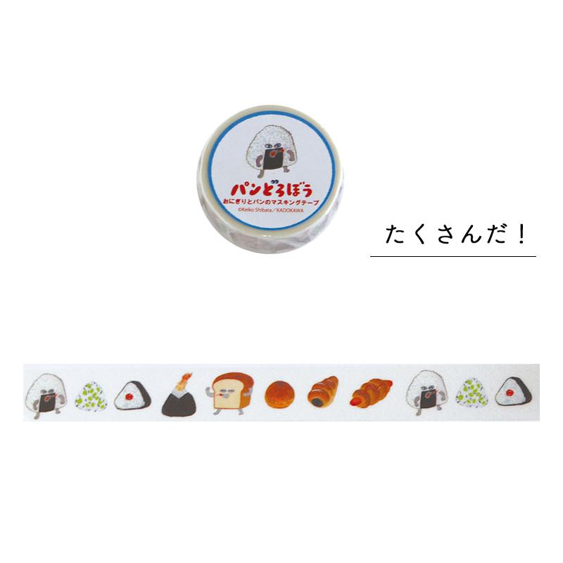 [現貨] パンどろぼう麵包小偷 15mm和紙膠帶 (好多麵包款) SBB0245