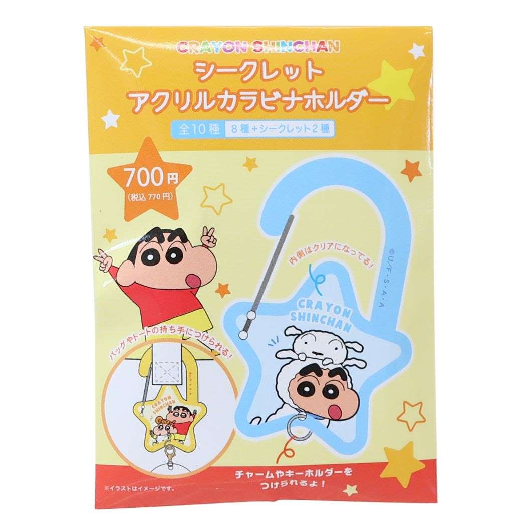 [In Stock] Crayon Shin-chan ~ Blind Draw Series - Acrylic Carabiner (10 designs available | Random style shipped) SH0146