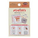 [現貨]パンどろぼう麵包小偷 ~ 繪本造型金屬扣針 （盲盒；全6款隨機出貨）SBB0130