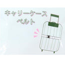 [現貨]Tom and Jerry ~芝士行李帶 STJ0206