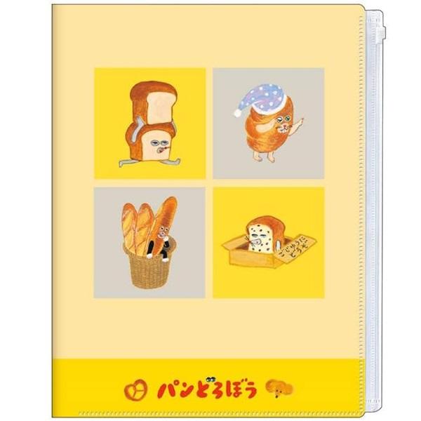 [現貨]パンどろぼう麵包小偷 ~ 黃色大圖案 A4文件夾(6口袋＋1頁拉鏈口袋）  SBB0091