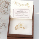 [現貨] 日本製造! 淡水珍珠 丁香花花環戒指 SS0069