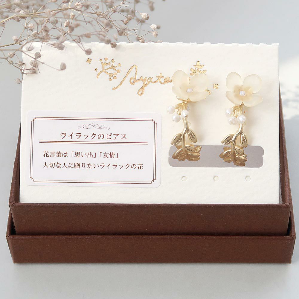 ［限時優惠-現貨][須用Payme/支付寶HK/ FPS結帳]日本製造! 淡水珍珠 丁香花耳環 SS0067