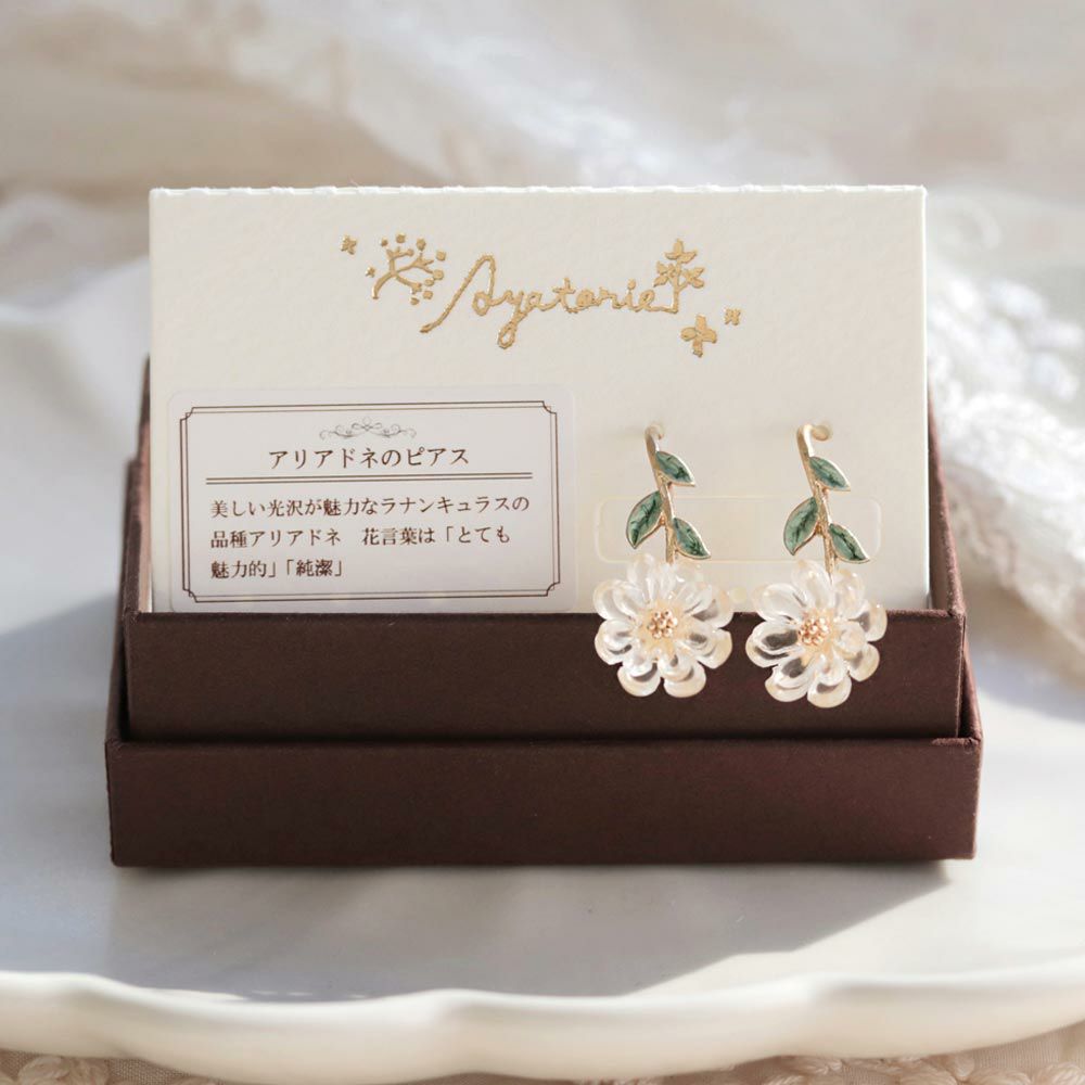 ［限時優惠-現貨][須用Payme/支付寶HK/ FPS結帳] 日本製造! Ariadne花花耳環 SS0061