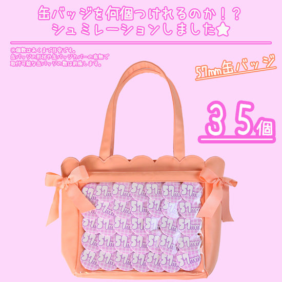 [預訂款]  扇貝邊絲帶 大容量 A4 痛包 痛バッグ 單肩包（全14色）SG0052