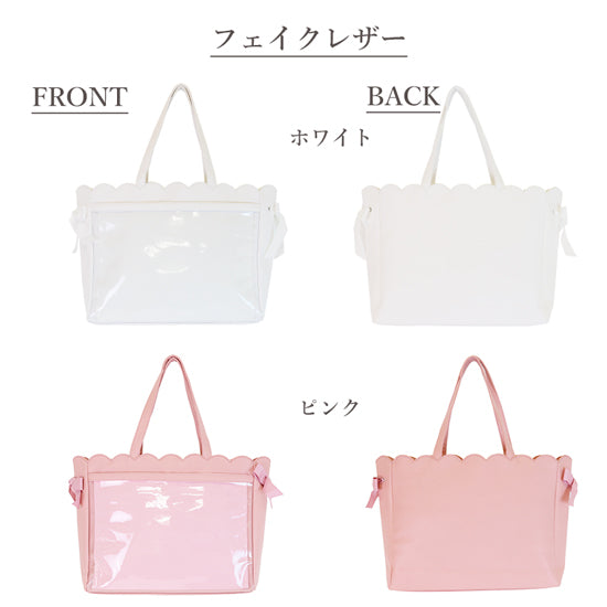 [預訂款]  扇貝邊絲帶 超大容量 A3 痛包 痛バッグ 單肩包（全14色）SG0053