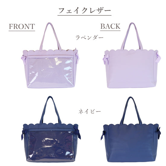 [預訂款]  扇貝邊絲帶 超大容量 A3 痛包 痛バッグ 單肩包（全14色）SG0053