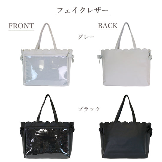 [預訂款]  扇貝邊絲帶 超大容量 A3 痛包 痛バッグ 單肩包（全14色）SG0053