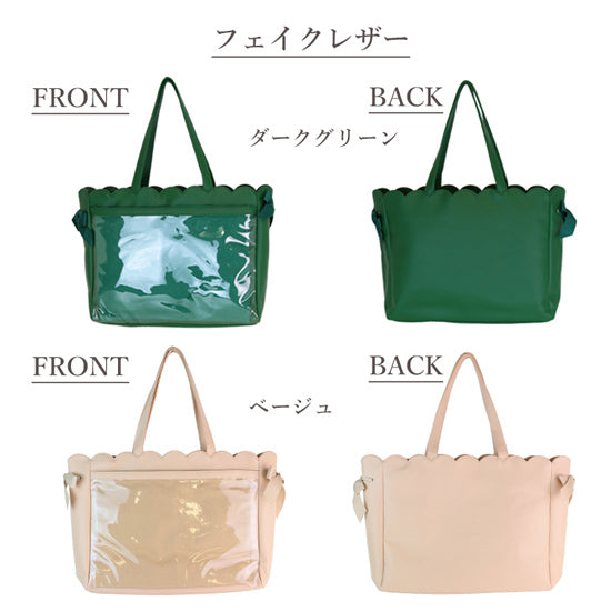 [預訂款]  扇貝邊絲帶 超大容量 A3 痛包 痛バッグ 單肩包（全14色）SG0053