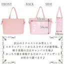 [預訂款]  扇貝邊絲帶 超大容量 A3 痛包 痛バッグ 單肩包（全14色）SG0053