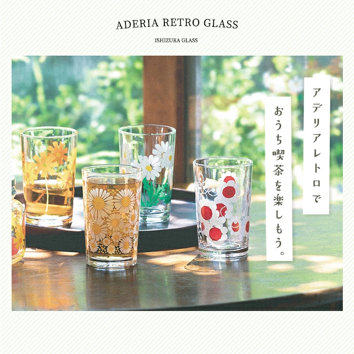 [In Stock] Showa Era Retro Floral Pattern Glass (200ml) SH0016 