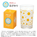 [現貨]  昭和復古花花圖案玻璃杯 （200ml）SH0016