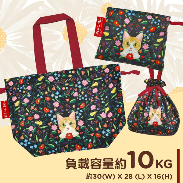 [現貨] [包平郵] 花花X貓咪抽繩手提袋 環保袋 購物袋 置物袋 一體成形折疊收納 SG0010