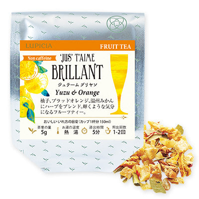 [預訂款] FRUIT TEA- 9525 ’JUS’ T’’AIME BRILLANT（YUZU & ORANGE-袋裝50g茶葉）SF0079