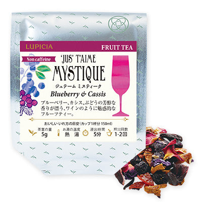 [預訂款] FRUIT TEA- 9602 ’JUS’ T’AIME MYSTIQUE（Blueberry & Cassis -袋裝50g茶葉）SF0080