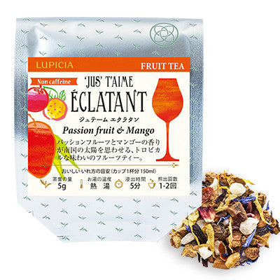 [預訂款] FRUIT TEA- 9603 ’JUS’ T’AIME ECLATANT（Passion Fruit & Mango -袋裝50g茶葉）SF0083