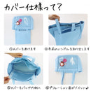 [預訂款]  水手風 大容量 A4 痛包 痛バッグ 單肩包（全11色）SG0054