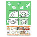 [預訂款] ナガノNAGANO- 日本版 MOGUMOGU食べ歩きくま 繪本3（MOGUMOGU邊走邊吃的熊 3） SNA0032