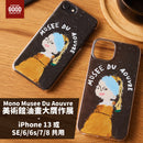 [預訂款] 日本製！限定品！Mono Musee Du Aouvre美術館油畫大贋作展手機殼（iPhone13,6,6s,7,8,SE適用） SH0090
