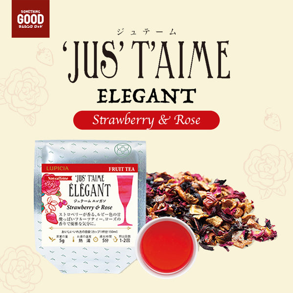 [預訂款] FRUIT TEA- 9601 ’JUS’ T’AIME ELEGANT（Strawberry & Rose -袋裝50g茶葉）SF0081