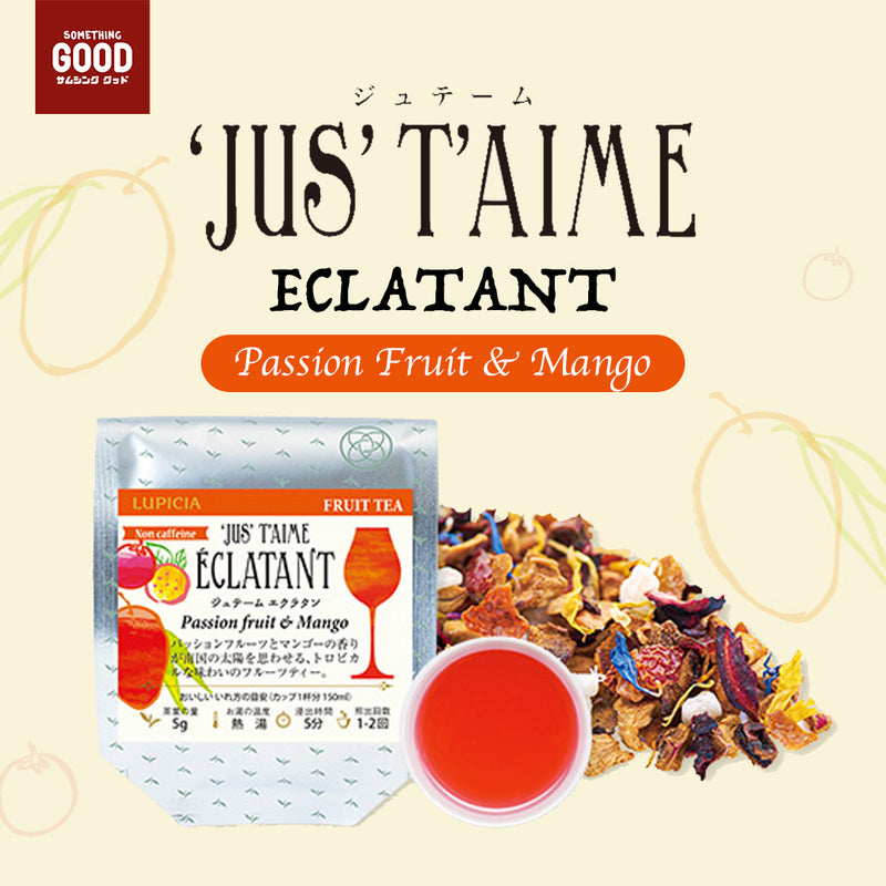 [預訂款] FRUIT TEA- 9603 ’JUS’ T’AIME ECLATANT（Passion Fruit & Mango -袋裝50g茶葉）SF0083