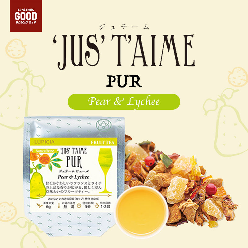 [預訂款] FRUIT TEA- 9604 ’JUS’ T’AIME PUR（Pear & Lychee -袋裝50g茶葉）SF0084