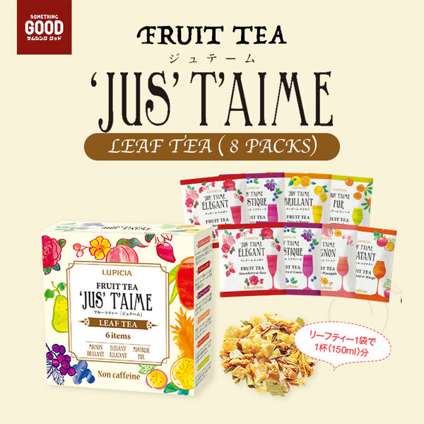 [預訂款 ] FRUIT TEA- ’JUS’ T’AIME系列嚐鮮套裝 （6款口味茶葉，共8包） SF0085
