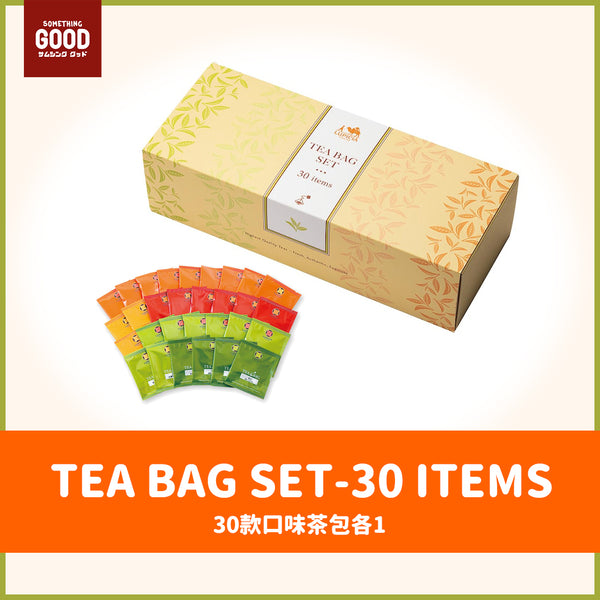 [預訂款] Tea Bag Set -30 items（30款味道茶包各1）SF0094