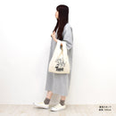 ［限時優惠-現貨][須用Payme/支付寶HK/ FPS結帳]  男女通用 簡約時尚百搭 Disney惡人系列-Hades黑帝斯 大力士 背心環保袋  SG0027