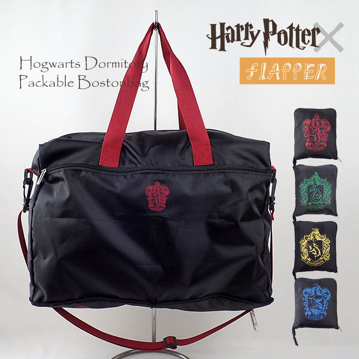 [預訂款]Harry Potter X FLAPPER聯乘 四學院 2way可折疊式旅行袋 (全4款） SHP0088