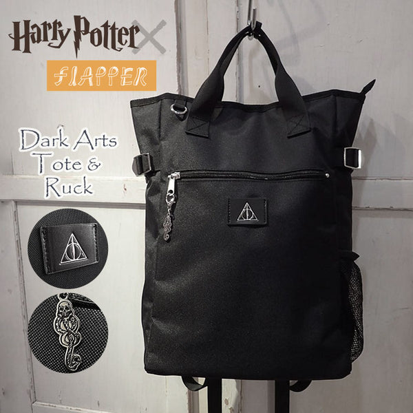 [預訂款]Harry Potter X FLAPPER聯乘 Dark Arts黑暗標記 旅行 帆布背囊 SHP0087