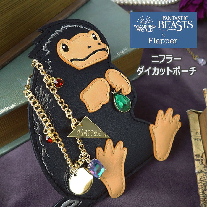 [預訂款]FANTASTIC BEASTS X  FLAPPER聯乘 玻璃獸(Niffler)  鏈條小飾物包  SHP0096