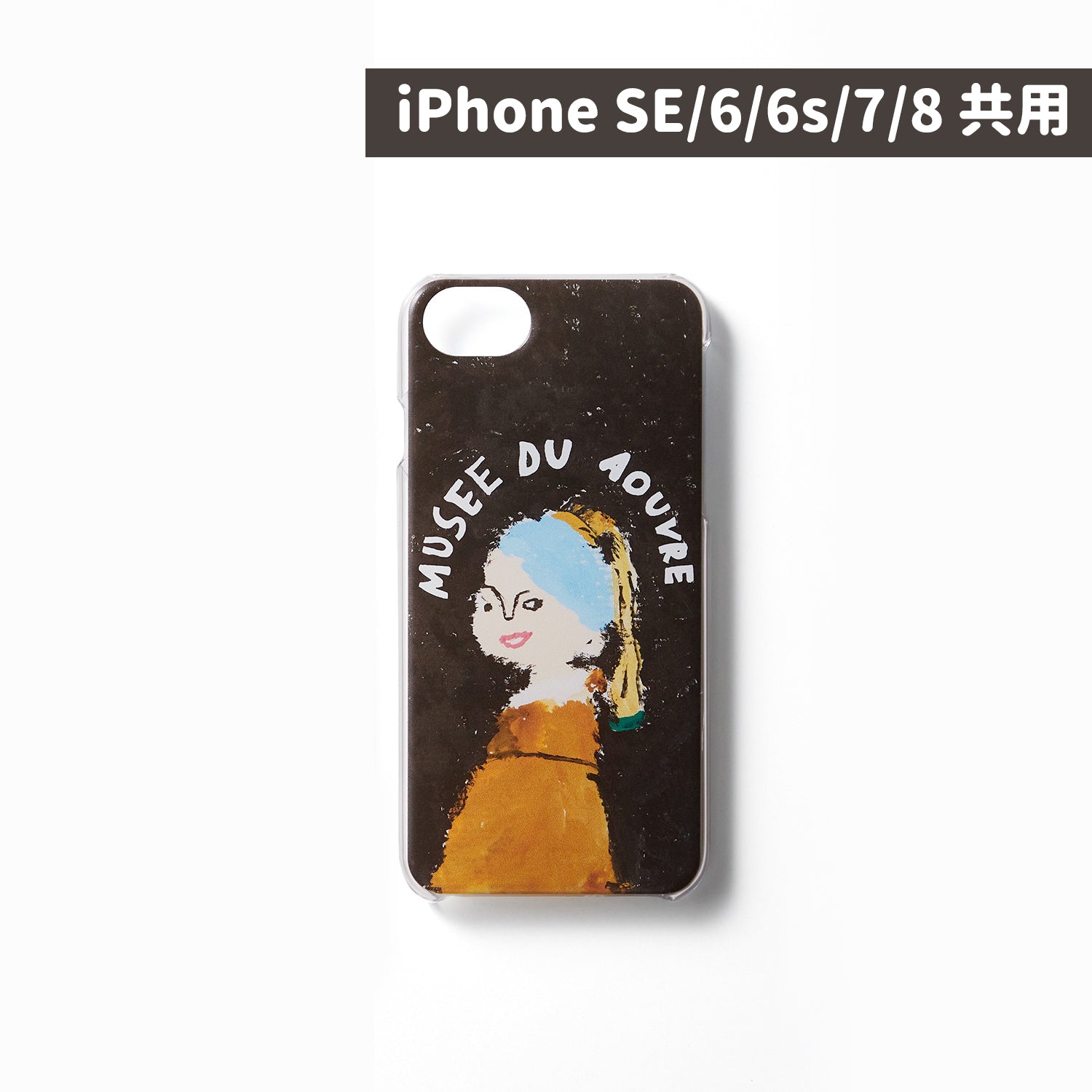 [Pre-order Item] Made in Japan! Limited Edition! Mono Musee Du Aouvre Museum Oil Painting Forgery Exhibition Phone Case (Compatible with iPhone 13, 6, 6s, 7, 8, SE) SH0090