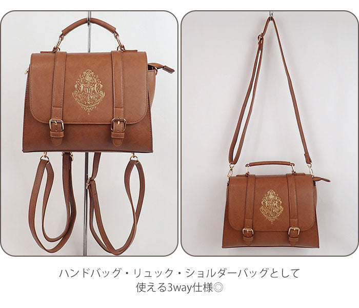 [Pre-order] Harry Potter X FLAPPER Collaboration - 3Ways (Handbag X Shoulder Bag X Backpack) Retro School Bag (6 designs: Hogwarts Badge (Brown/Black)/Gryffindor/Slytherin/Ravenclaw/Hufflepuff) SHP0079