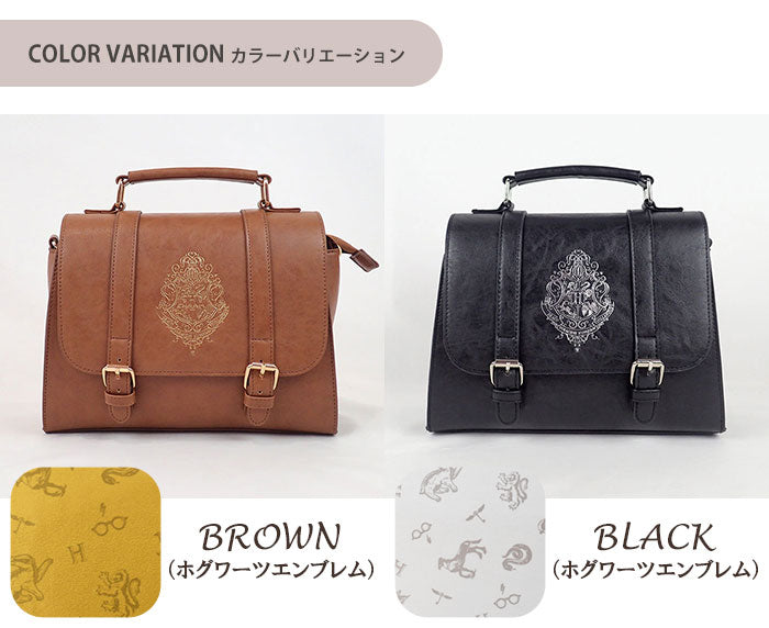 [Pre-order] Harry Potter X FLAPPER Collaboration - 3Ways (Handbag X Shoulder Bag X Backpack) Retro School Bag (6 designs: Hogwarts Badge (Brown/Black)/Gryffindor/Slytherin/Ravenclaw/Hufflepuff) SHP0079